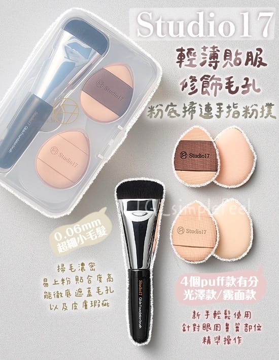 mjm世界杯官网 清洁用品美妆馆推荐语